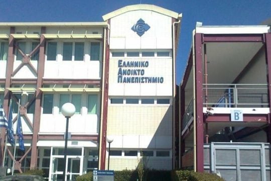 Ξεκινούν απεργία οι συμβασιούχοι στο Ανοιχτό Πανεπιστήμιο – Ο λόγος και τα αιτήματα