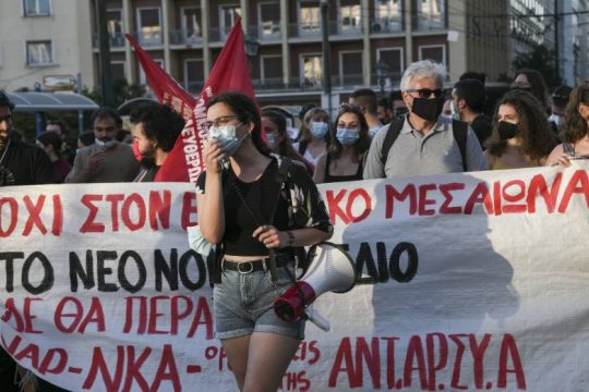 Ένα δεκάλεπτο βίντεο του ΝΑΡ για το αντεργατικό νομοσχέδιο