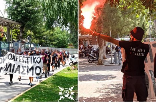 Φασίστες και ναζί αντιεμβολιαστές βγήκαν παγανιά