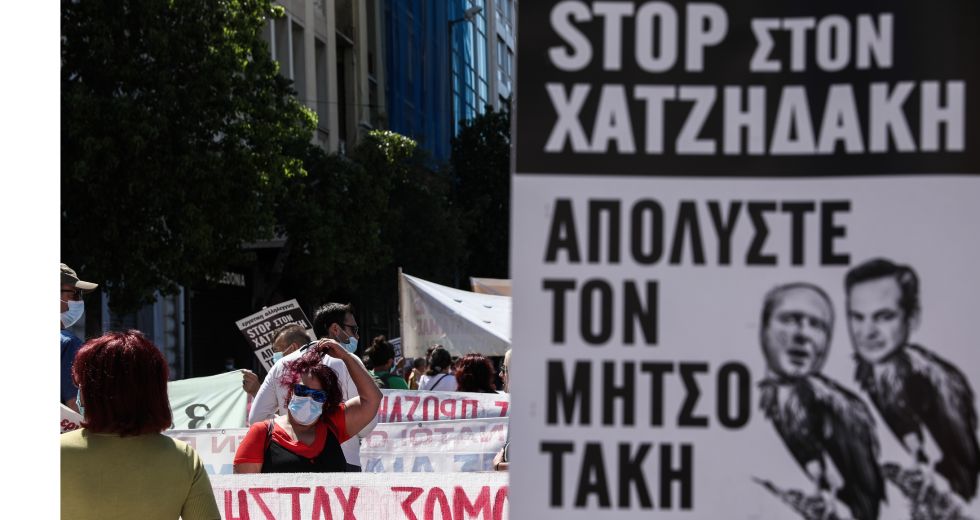 Χατζηδάκιαμ’ Μητσοτάκιαμ’ εσείς τρώτε και πίνετε!