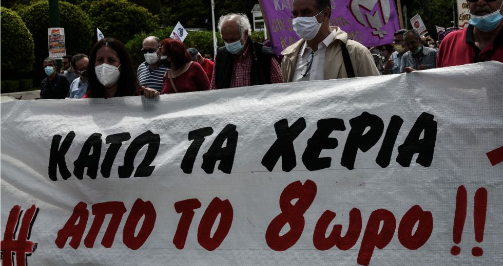 Συλλαλητήρια στα Προπύλαια