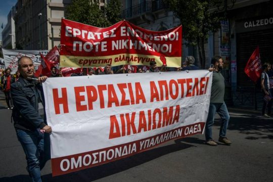 ΓΣΕΕ: Κυβέρνηση και υπουργείο «νίπτουν τα χείρας τους» για την εργασιακή δυστοπία