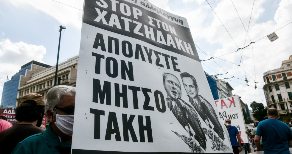 Σε νέες κινητοποιήσεις οι εργαζόμενοι κατά της ψήφισης του «εκτρώματος» Χατζηδάκη