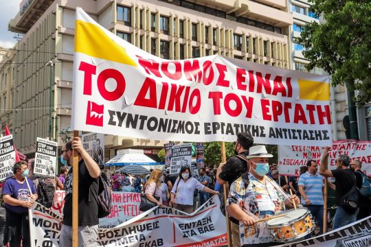 «Θα δουλεύουμε σαν σκλάβοι ήλιο με ήλιο»