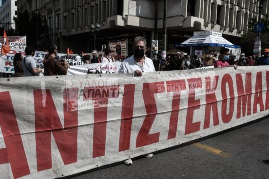 Απεργίες και συλλαλητήρια ενάντια στο νομοσχέδιο Χατζηδάκη