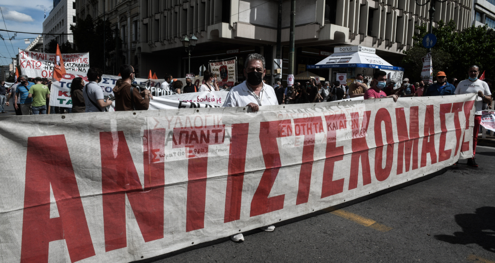 Απεργίες και συλλαλητήρια ενάντια στο νομοσχέδιο Χατζηδάκη