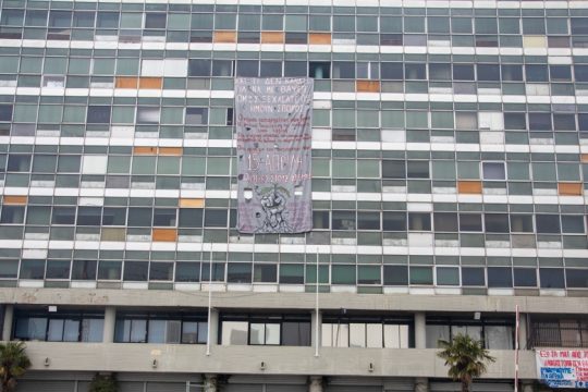 Εδώ το οργανωμένο έγκλημα!