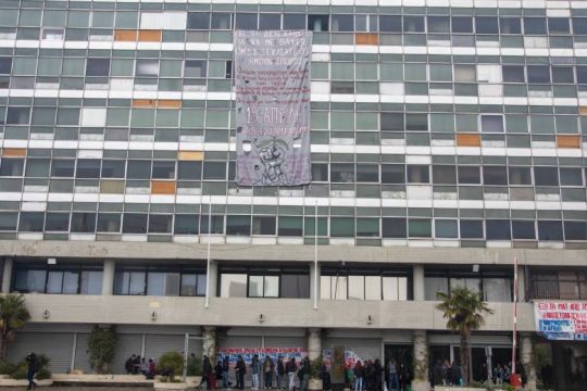 Απόπειρα ποινικοποίησης του φοιτητικού συνδικαλισμού στο ΑΠΘ