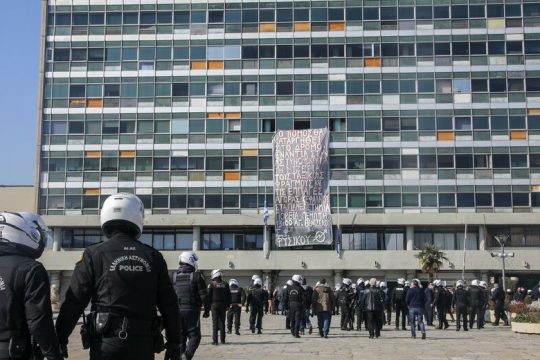 Η ΕΛ.ΑΣ. φακελώνει φοιτητές με πρόσχημα «κορονοπάρτι»