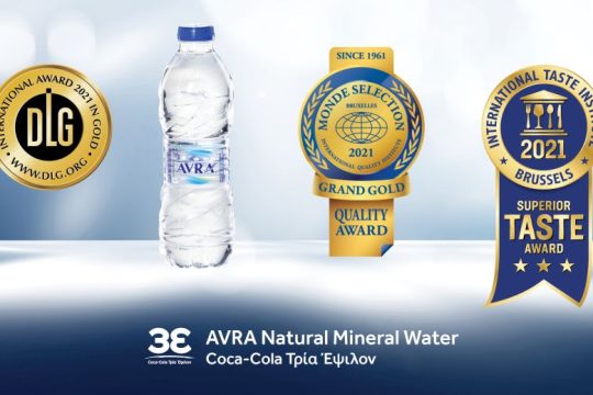 ΑΥΡΑ: Τρεις διεθνείς διακρίσεις ποιότητας και γεύσης και για το 2021