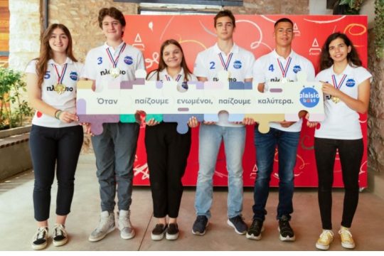 Η ομάδα Plaisiobots βραβεύεται για τη «χρυσή» της νίκη στη Διεθνή Ολυμπιάδα Ρομποτικής