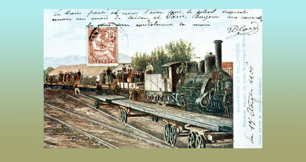 219 χιλιόμετρα αφήγησης