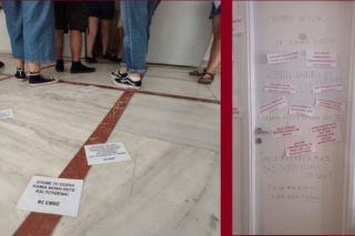 Απομακρύνθηκε ο καθηγητής που παρενοχλούσε φοιτήτριες