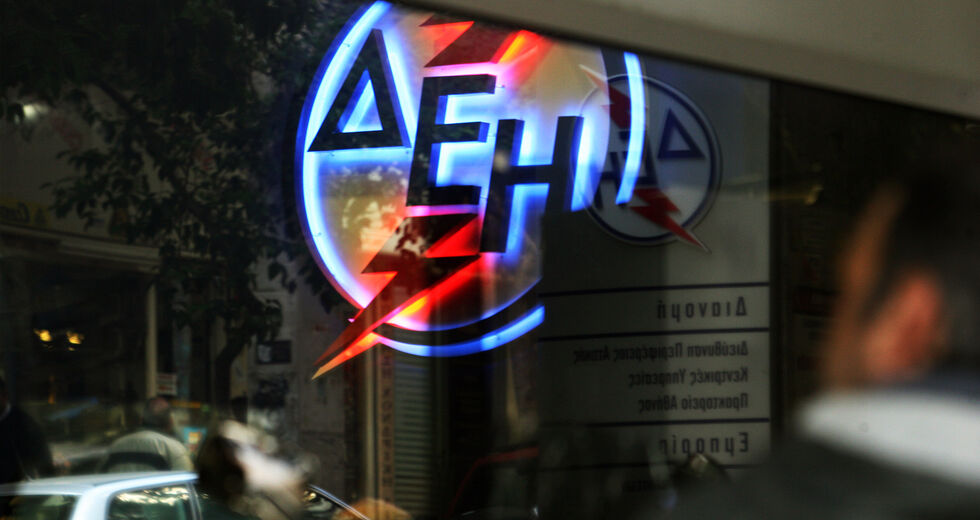 Λογαριασμοί σε… ηλεκτρισμένο κλίμα