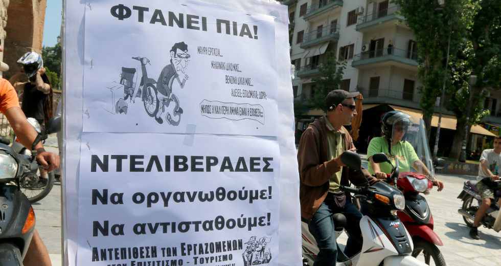 Να απαγορευτεί άμεσα η διανομή με μηχανάκι μέσα στον καύσωνα