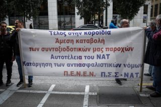 Στον πρόεδρο του ΝΑΤ οι ναυτεργάτες για την καθυστέρηση των συντάξεων