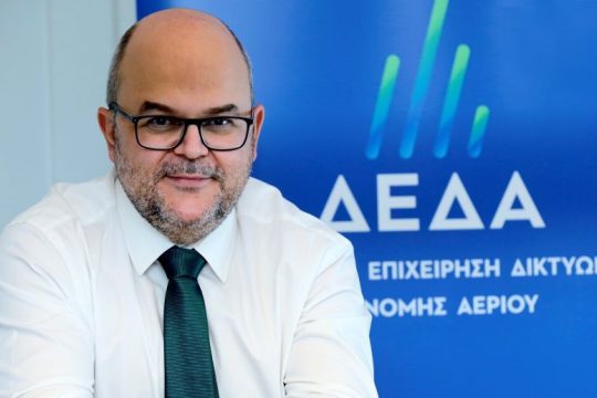Συμμετοχή της ΔΕΔΑ στο Regional Growth Conference και το Webinar του ΙΕΝΕ