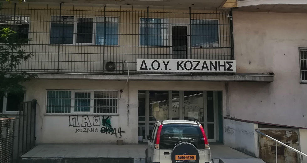 Κοζάνη: Ισόβια για τον δράστη με το τσεκούρι