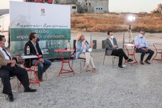 Κινητικότητα για εργασιακά και εσωκομματικά