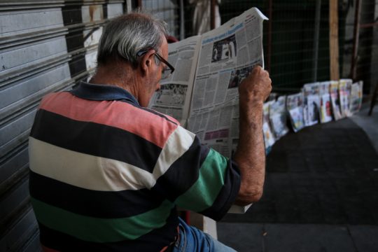 Διαβάζοντας