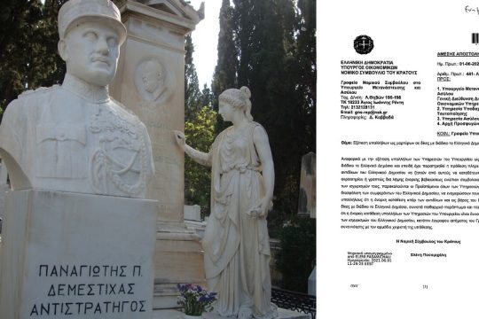 Τα ψέματα και οι μισές αλήθειες της Μενδώνη