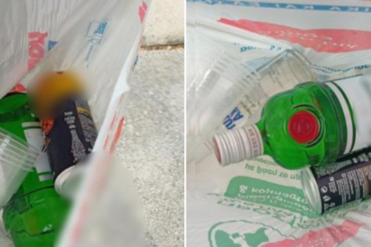 H αστυνομία συνέλαβε ένα τζιν με τόνικ και μία βότκα με σόδα