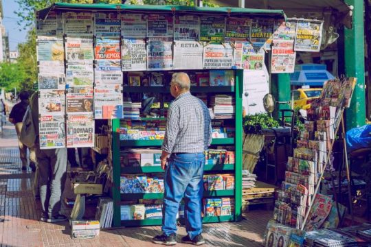 Θα ξεχάσουμε και τη δημοσιογραφία που ξέραμε