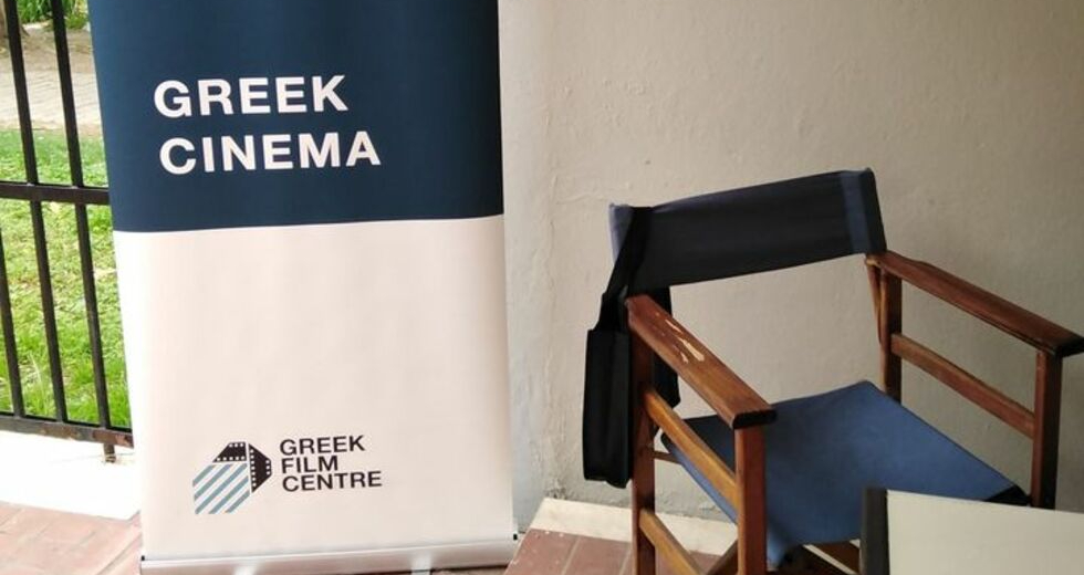 566 επαγγελματίες του Kινηματογράφου υπέρ του ΕΚΚ