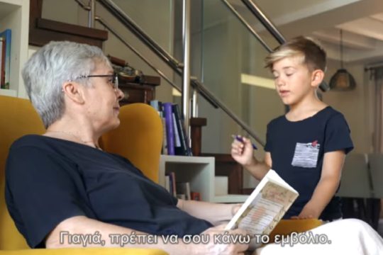 Νέο κοινωνικό μήνυμα για τους εμβολιασμούς από την Περιφέρεια Κρήτης