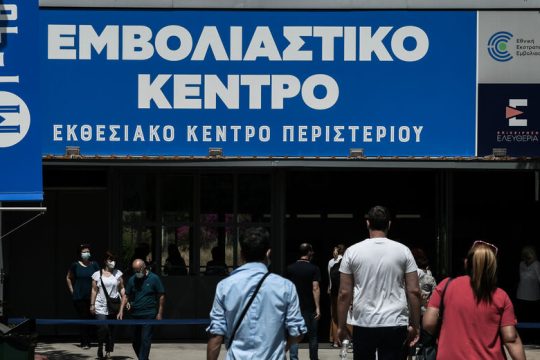 «Ξέχασε» τους άνω των 60 ετών