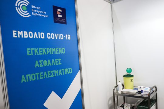 Οι ανεπιθύμητες ενέργειες είναι ένα σημάδι πως το εμβόλιο λειτουργεί και ο οργανισμός ανταποκρίνεται. Πώς να τις αντιμετωπίζετε
