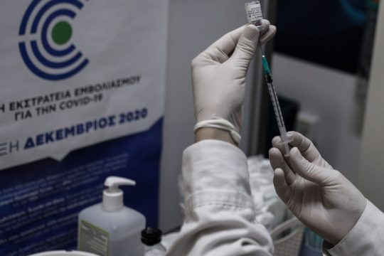 Δήμος Νίκαιας-Αγ.Ι. Ρέντη: Κατ’οίκον εμβολιασμός αδύναμων κοινωνικών ομάδων