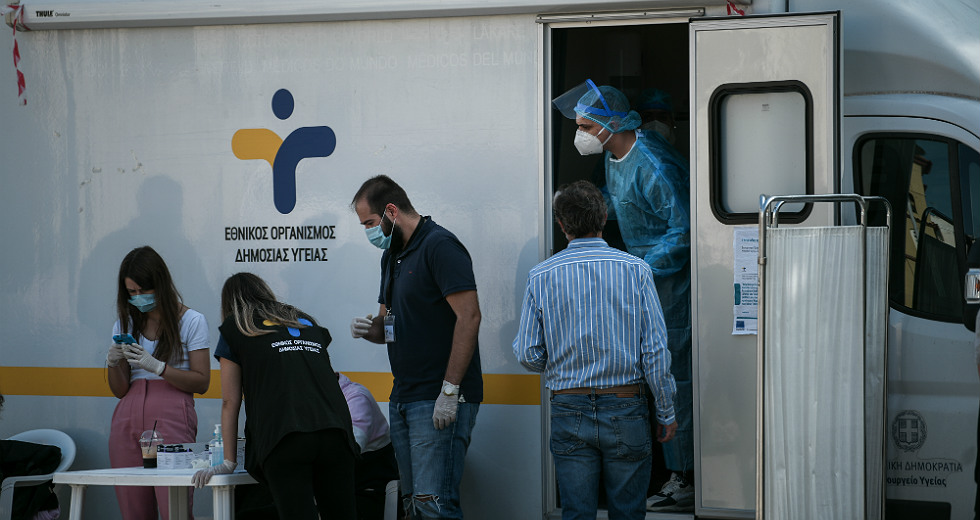 Πού θα γίνουν δειγματοληψίες το Σάββατο 12 Ιουνίου