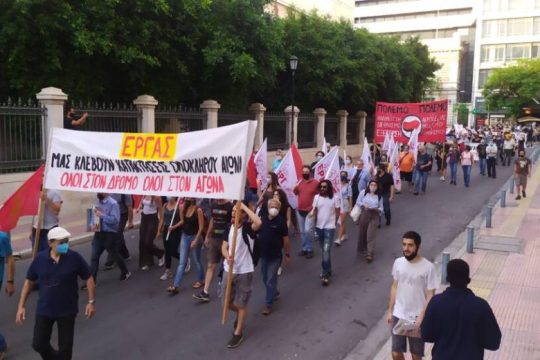 ΕΡΓ.Α.Σ: Τορπιλίζουν τον αγώνα ενάντια στο αντεργατικό νομοσχέδιο