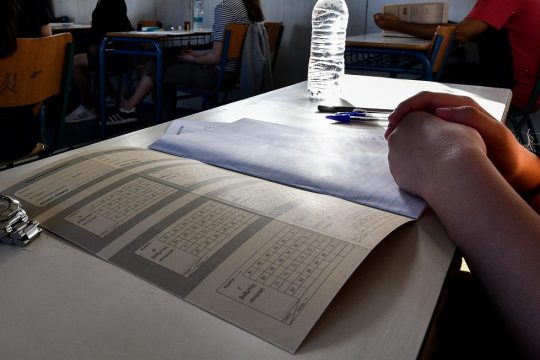 Η κοινωνικοποίηση-τοπικοποίηση της εκπαίδευσης-παιδείας-Το σχολείο της μετάβασης