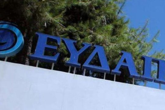Επικίνδυνη «διαρροή» εσόδων για την ΕΥΔΑΠ