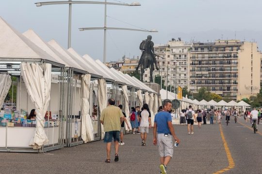 Αριθμοσοφικά ανάλεκτα του ΥΠΠΟ