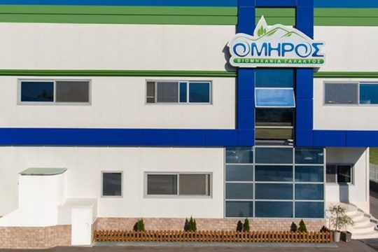 Γαλακτοβιομηχανία Όμηρος: Όλοι οι έλεγχοι επιβεβαιώνουν το βιομηχανικό λάθος