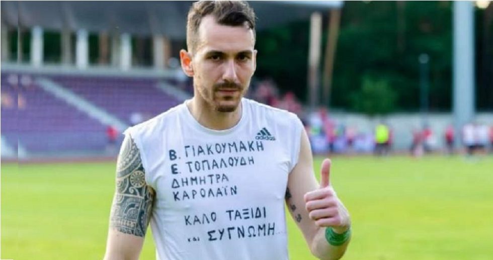Ο τερματοφύλακας στη σίκαλη