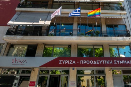 «Καρφιά» ΣΥΡΙΖΑ για τα δάνεια της Ν.Δ. μέσω Ντόρας, Αυγενάκη και Σκυλακάκη