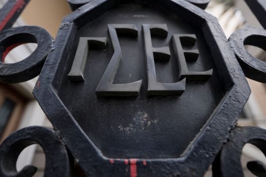Κάλυψη στην απεργία των ναυτεργατών από τη ΓΣΕΕ