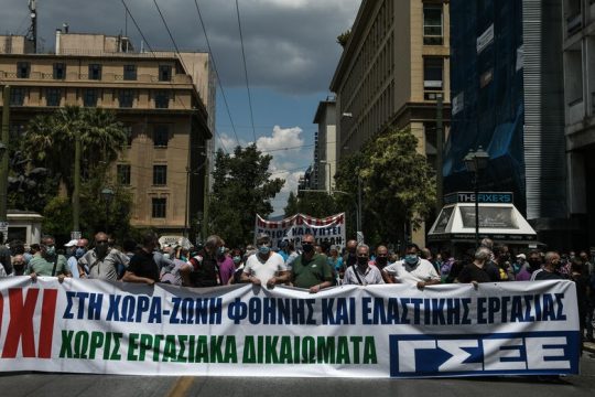 Τα συνδικάτα απέδειξαν ότι παραμένουν όρθια
