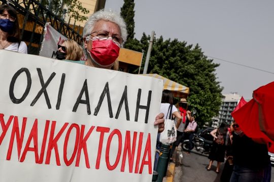 Στα σύννεφα η Ελλάδα αναστενάζει