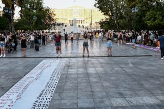 Αναζήτηση-ενδοσκόπηση…
