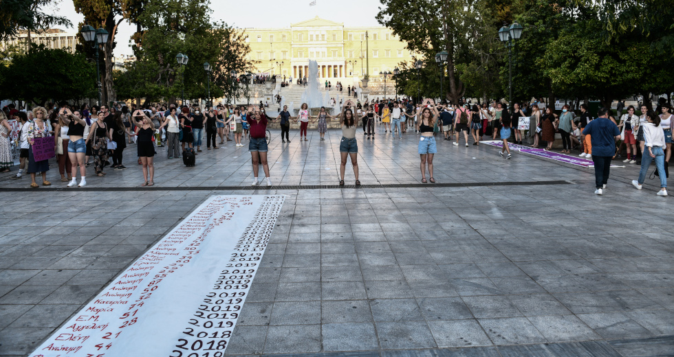 Αναζήτηση-ενδοσκόπηση…