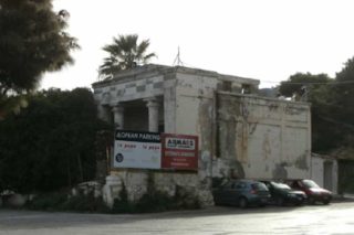 Ηρώο