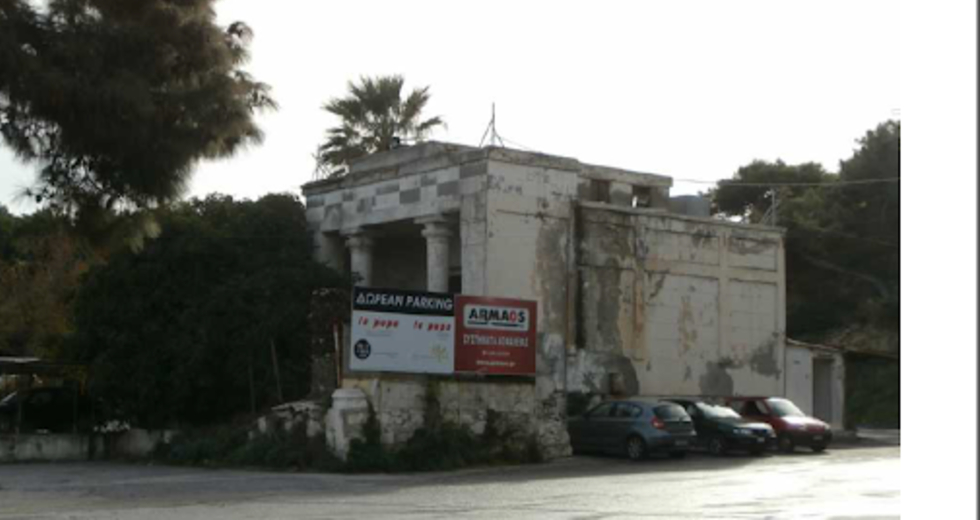 Ηρώο