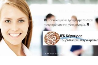 Κινδυνεύει με θερινό «λουκέτο» το ΙΕΚ Κέρκυρας