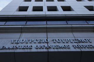 Παράταση για τα ΙΕΚ Τουρισμού