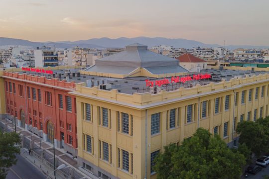 Ανοίγοντας «Πύλες» σε έναν άλλον κόσμο